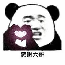 跪下说谢谢兄弟的表情包- 抖音